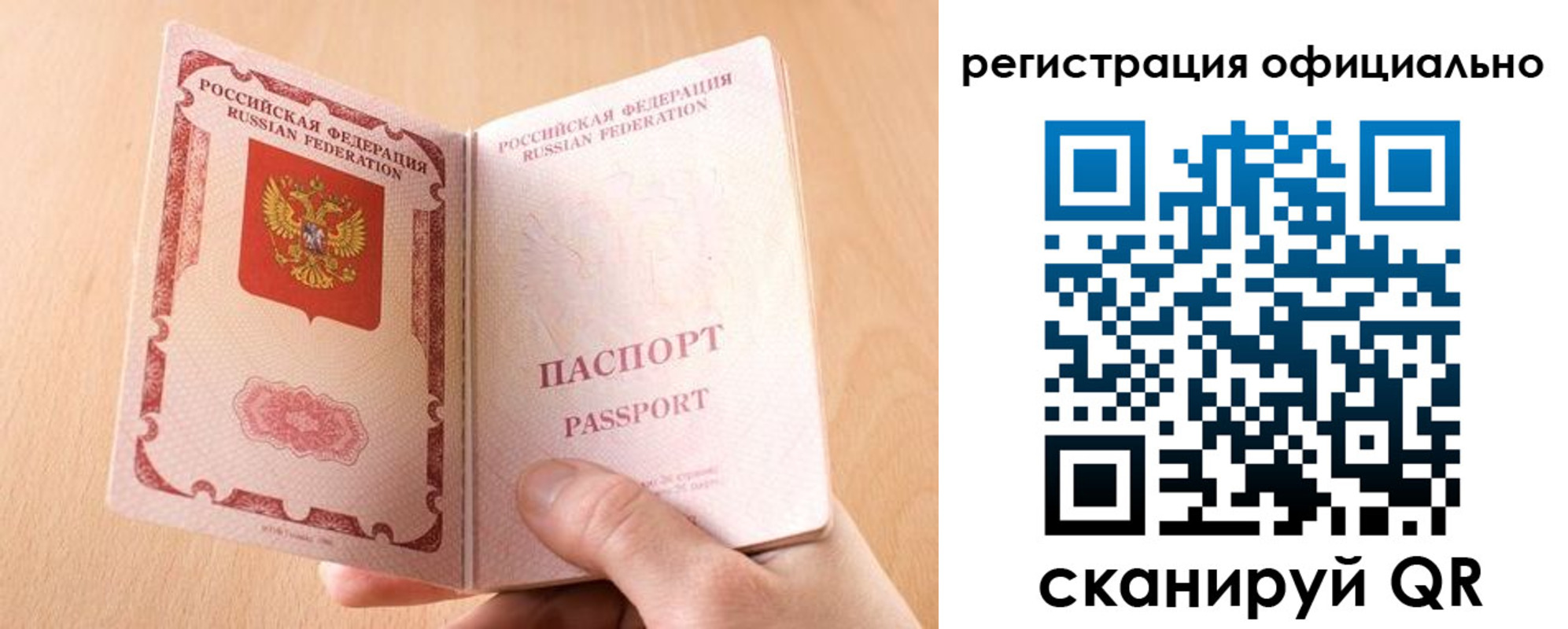 прописка для кредита в Дегтярске