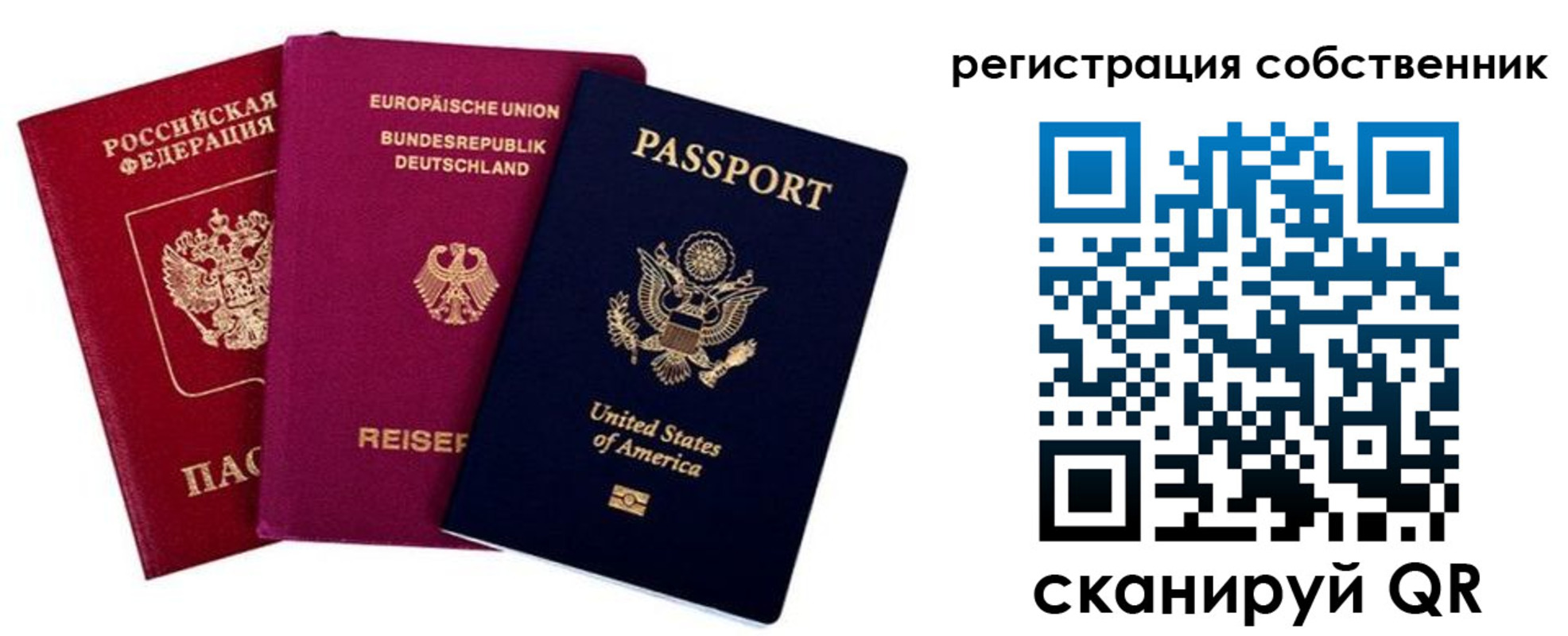 прописка гарантия в Дегтярске
