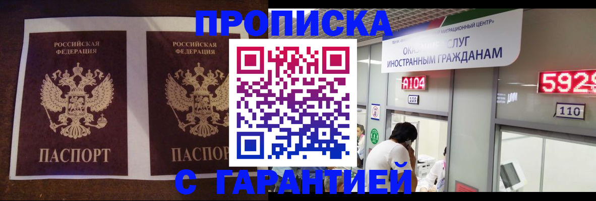 регистрация для дет. сада в Дегтярске